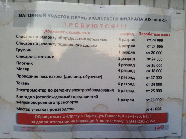 фй.jpg