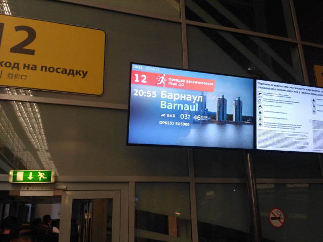 IMG_20210820_202141.jpg (887.17 КБ) Просмотров: 1041 IMG_20210820_202141.jpg