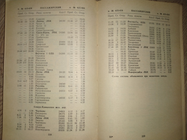 425-426.jpg