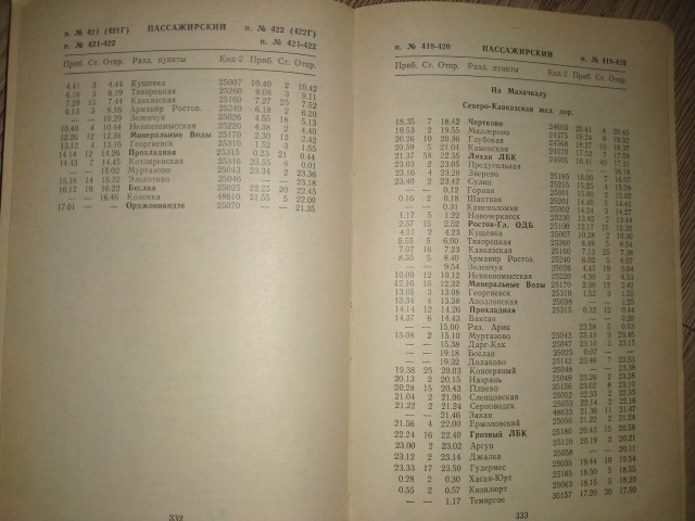 419-420_02.jpg