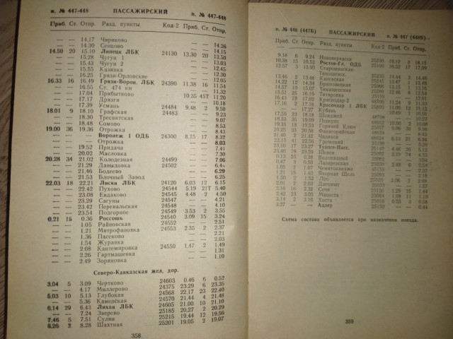 447-448_02.jpg