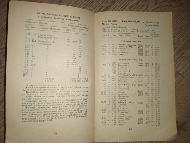 335-336_01.jpg