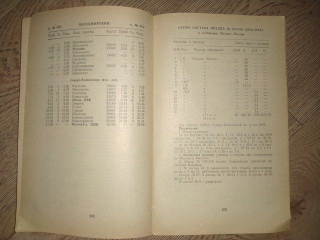 335-336_02.jpg