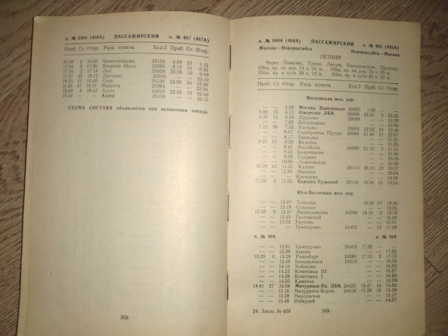 487-488_493-494.jpg