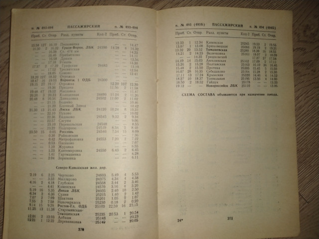 493-494.jpg