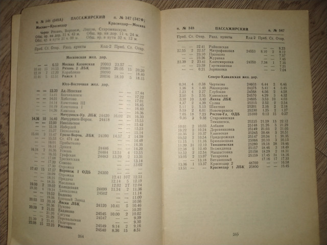 347-348_01.jpg