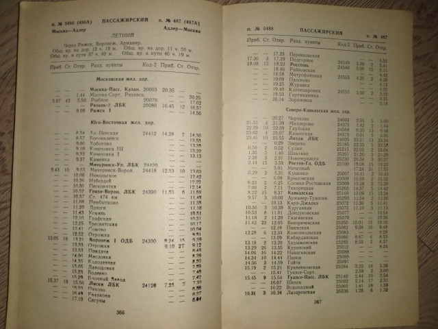 487-488_01.jpg