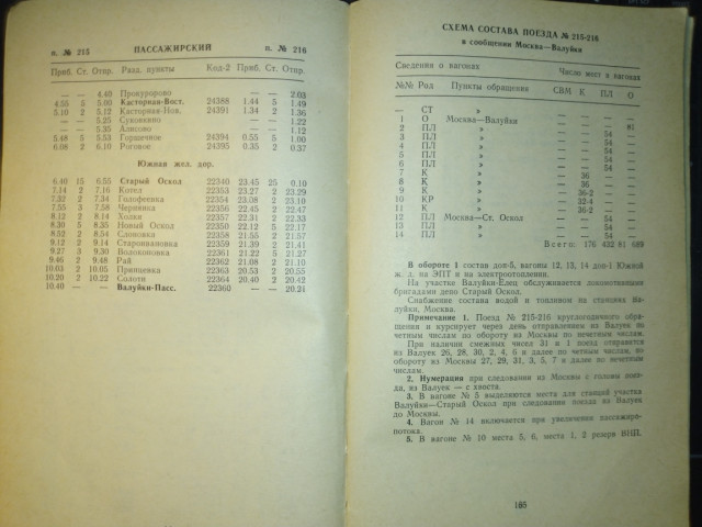 215-216_02.jpg