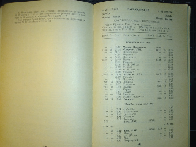 215-225.jpg
