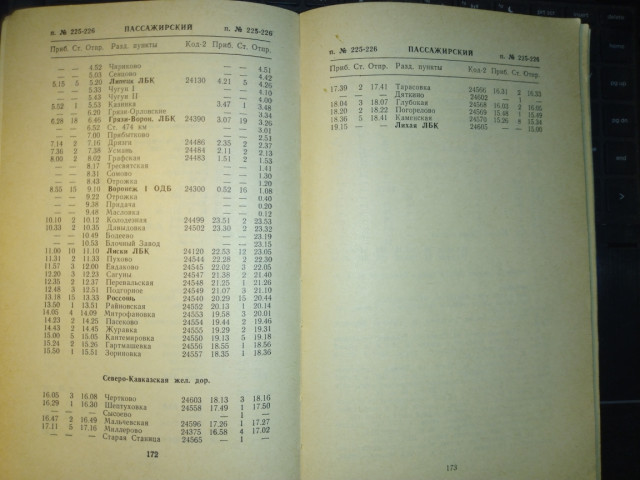 225-226_02.jpg