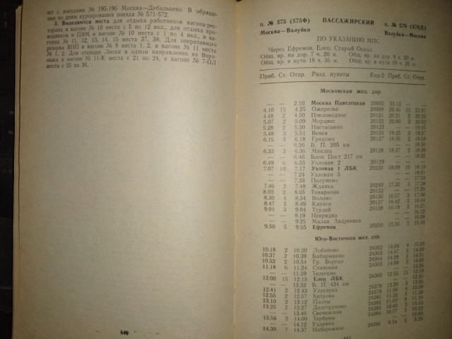 575-576_01.jpg