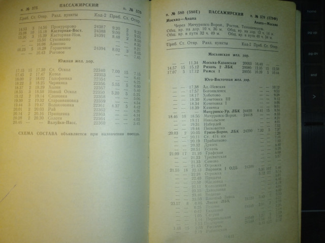 575-579.jpg