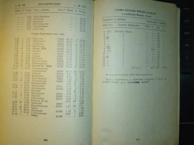 579-580.jpg