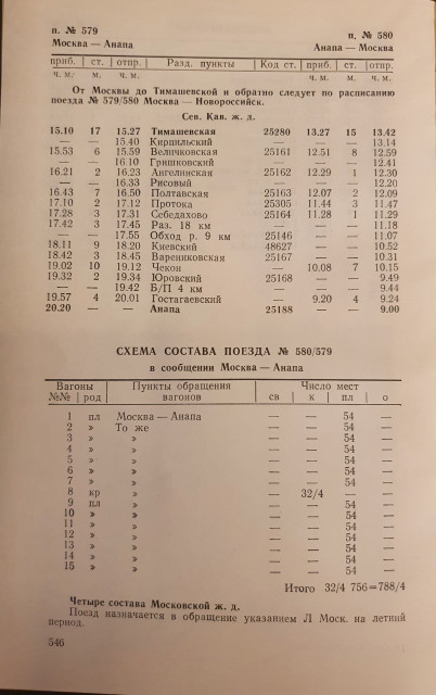 546.jpg