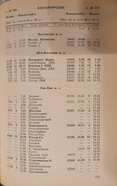 1987_575.jpg