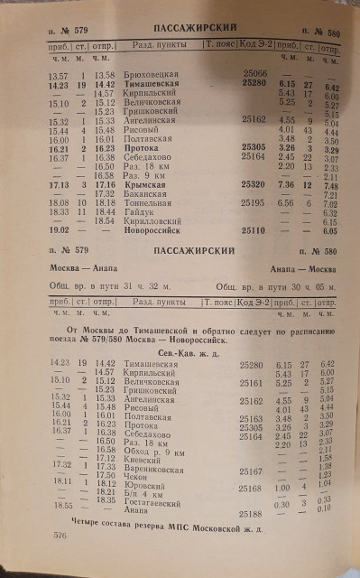 1987_576.jpg