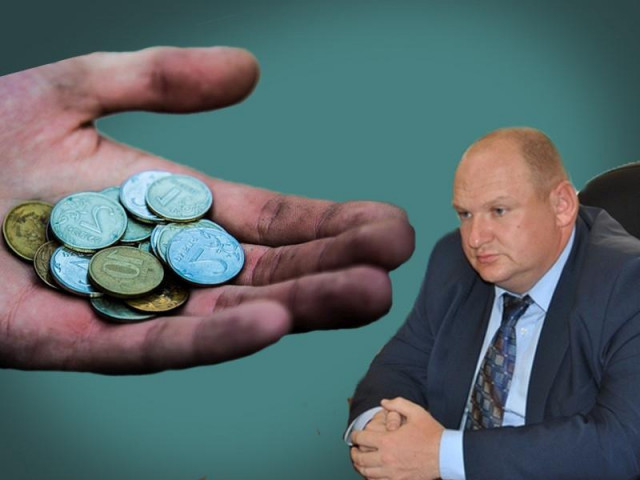 папик.jpg