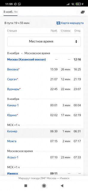 Screenshot_2021-09-13-11-59-16-163_com.yandex.browser.jpg