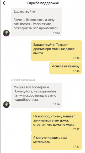 2DAF33B6-EE78-4A2F-8542-C4427D20056A.png