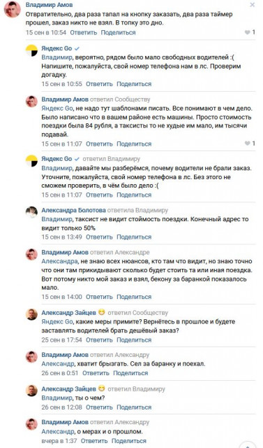 СнимокЯ.JPG