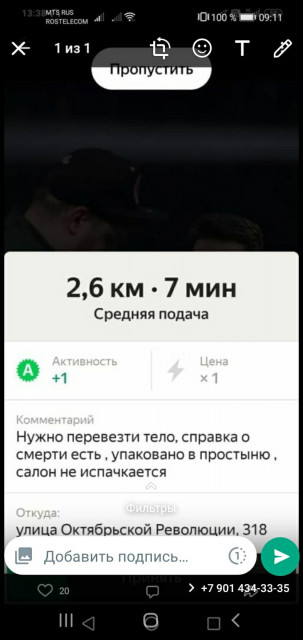 O7Xldzk2qaM.jpg