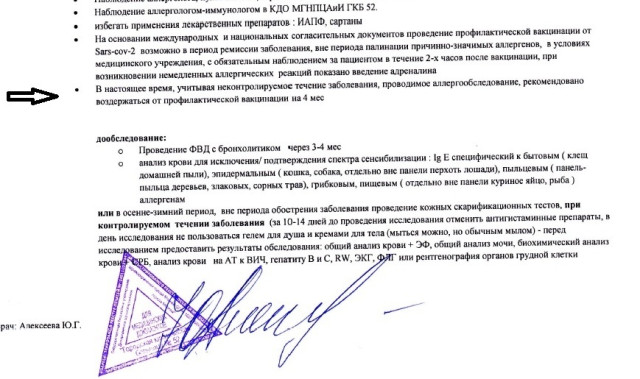 3.jpg (158.87 КБ) Просмотров: 2668 3.jpg