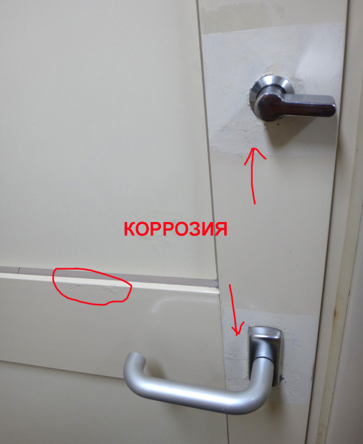 дверь.jpg