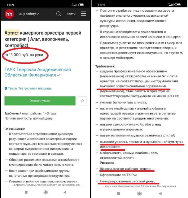 786EEFD3-BE71-464B-99C7-FBF87F6DF404.jpeg (101.89 КБ) Просмотров: 876 786EEFD3-BE71-464B-99C7-FBF87F6DF404.jpeg