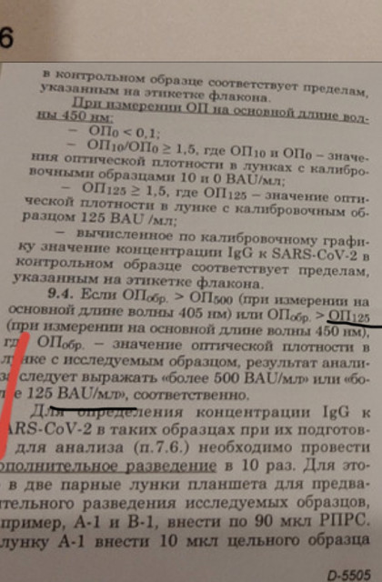 13588EB5-3828-4943-A62D-1B861F968762.jpeg (420.2 КБ) Просмотров: 1314 13588EB5-3828-4943-A62D-1B861F968762.jpeg