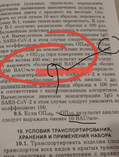 6076A29B-F8AE-4EB5-A04D-E6660A56E6FB.jpeg (568.3 КБ) Просмотров: 880 6076A29B-F8AE-4EB5-A04D-E6660A56E6FB.jpeg