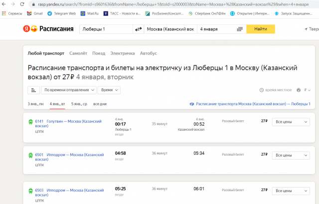л1 мкв 27.png