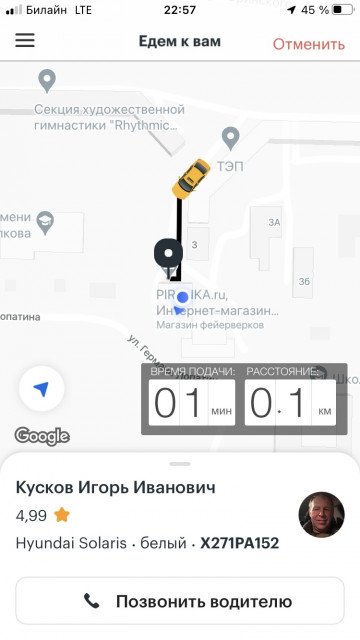 3.jpg (131.97 КБ) Просмотров: 1398 3.jpg