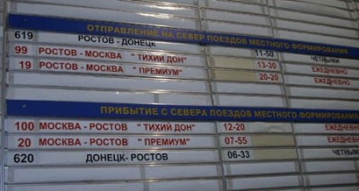 был Тихим Доном.jpg