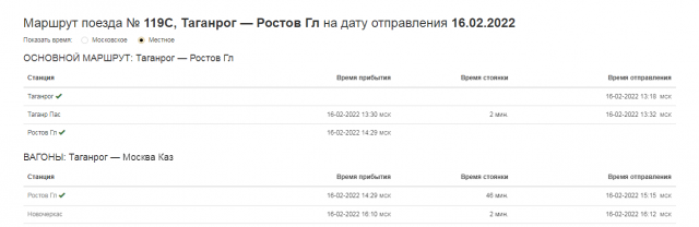 Безымянный.png