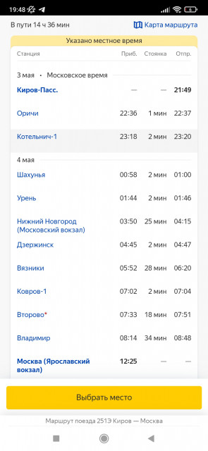 Screenshot_2022-04-02-19-48-57-279_com.yandex.browser.jpg