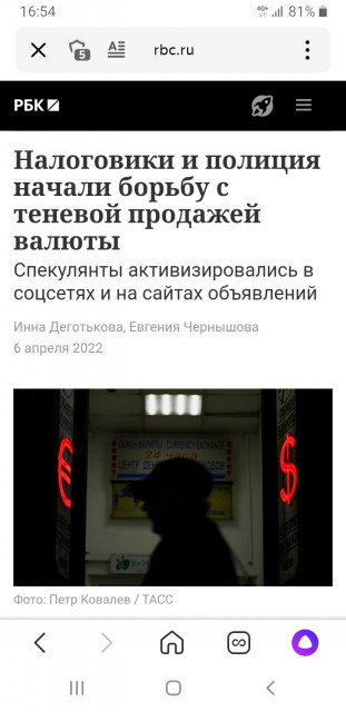 Screenshot_20220406-165448_Yandex.jpg