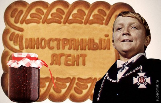 агент.jpg