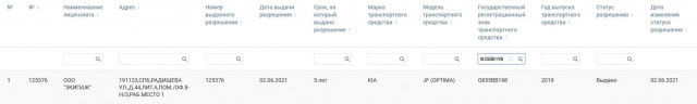 Снимок2.JPG