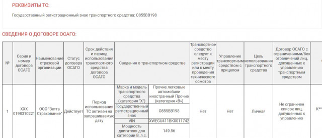 Снимок3.JPG