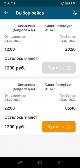 WhatsApp Image 2022-07-20 at 08.59.51.jpeg (62.77 КБ) Просмотров: 3887 WhatsApp Image 2022-07-20 at 08.59.51.jpeg