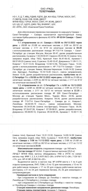 IMG-20220722-WA0003.jpg