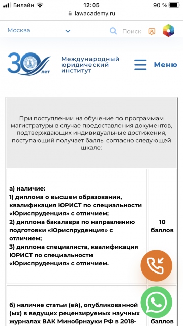 10FE61F6-54C2-4387-BD5C-404370661CA8.png