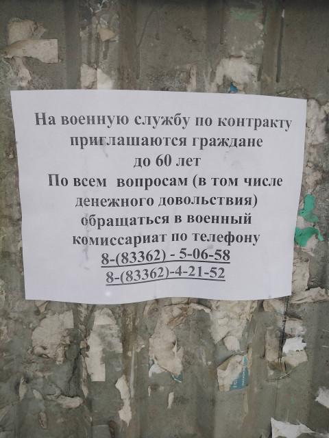 отв25.jpg