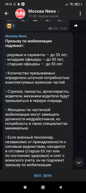 Screenshot_2022-09-22-19-12-10-143_org.telegram.messenger.jpg