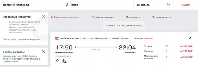 Снимок1111.JPG