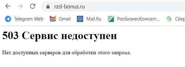 бонус.png