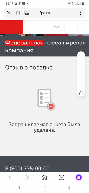 Screenshot_20221107-181850_Yandex.jpg