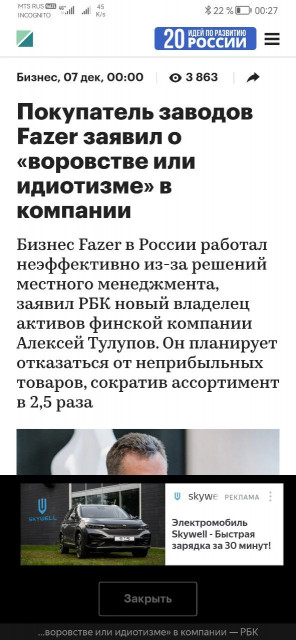 BB198338-7D4D-45BB-AF70-1B1895599728.jpeg