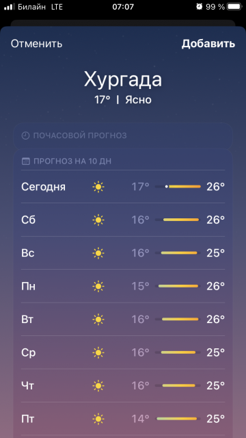 06FF9444-5CE5-4E75-908C-A5796BD264F4.png (1.24 МБ) Просмотров: 1086 06FF9444-5CE5-4E75-908C-A5796BD264F4.png