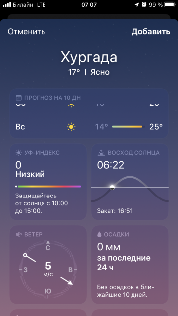 6A14158C-20AD-4934-95A8-95EF8434D7D9.png (1.4 МБ) Просмотров: 1216 6A14158C-20AD-4934-95A8-95EF8434D7D9.png